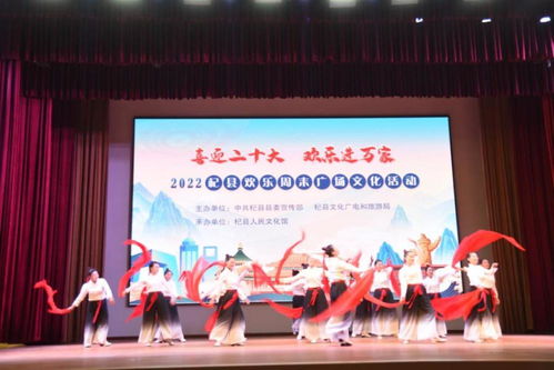 精彩节目赢得群众掌声 河南杞县举办欢乐周末广场文化活动